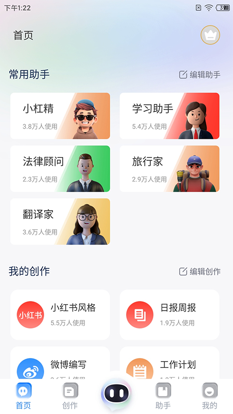 截图5